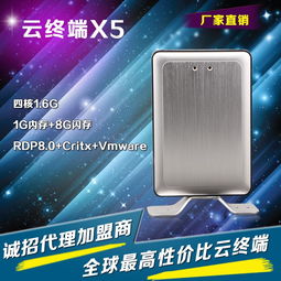 工控電腦產(chǎn)品引領(lǐng)智慧校園新變革 深圳市提供低功耗、一站式云終端解決方案批發(fā)